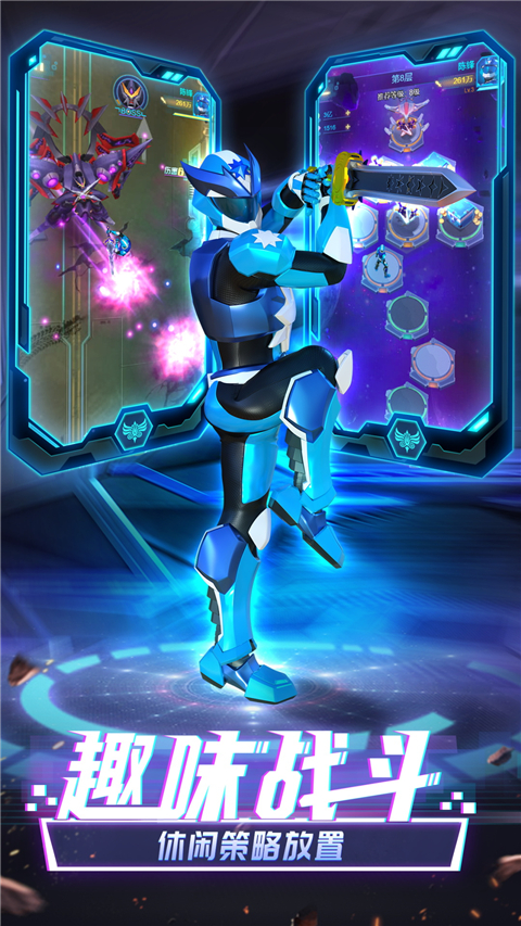 神兽金刚无限战场官方正版