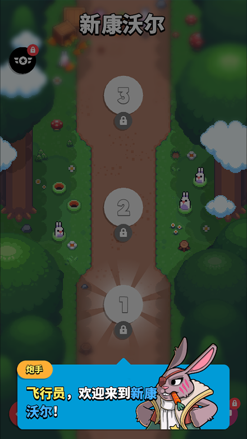 空中乱战(Skies of Chaos)