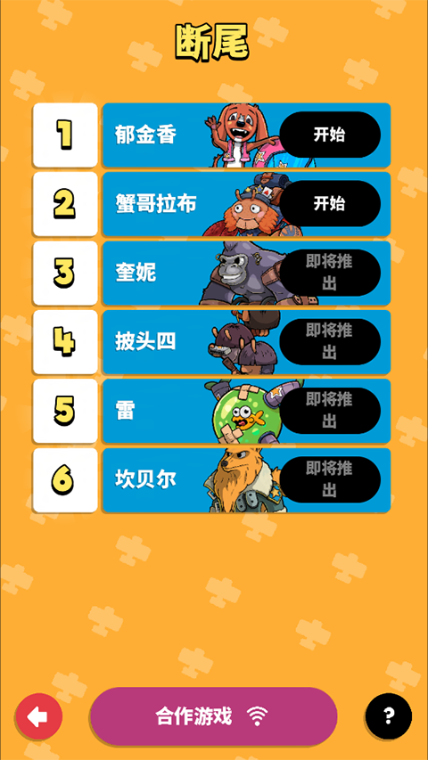 空中乱战(Skies of Chaos)