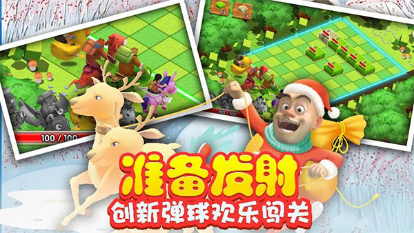 熊出没之熊大爱闯关游戏