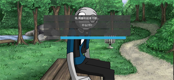 甜甜恋爱大作战正式版