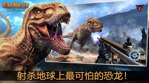 夺命侏罗纪官方正版