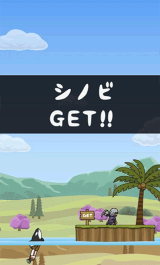 人猿泰山手机版