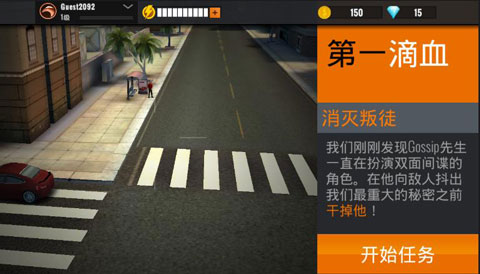 狙击猎手无限金币无限钻石版