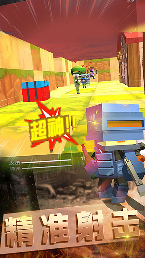 和平荣耀像素吃鸡官方版