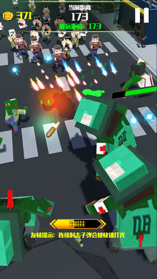 僵尸必须死3d僵尸小镇