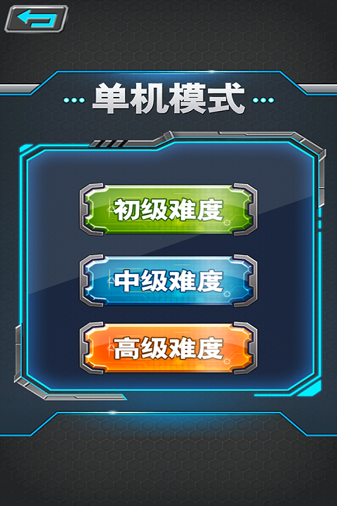 军棋手机版2025最新版本