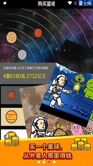 养乞丐1官方正版