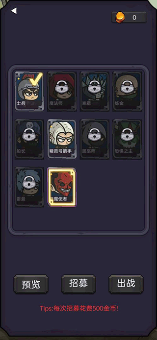 今天开始生存游戏