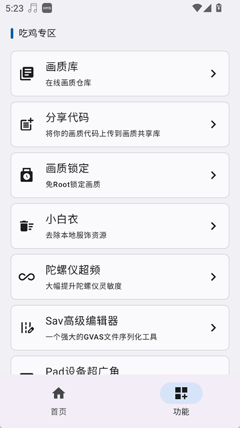 优画工具箱app