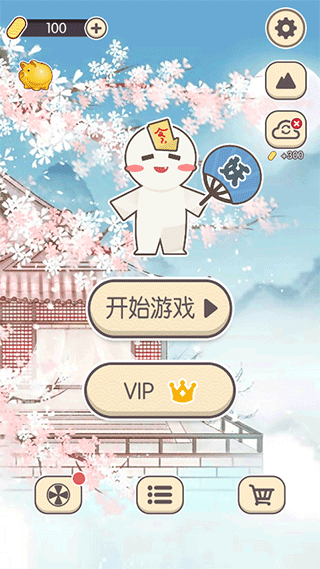 方块对对碰最新版