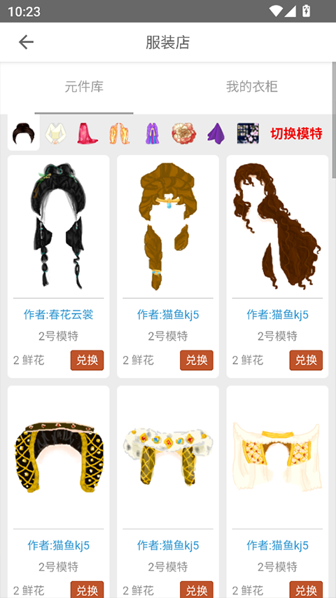 彩虹堂古装游戏手机版