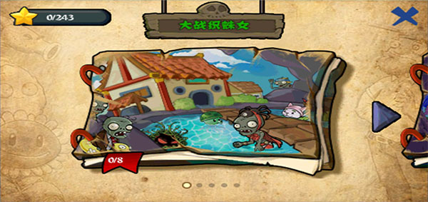 植物大战僵尸西游版2025最新版