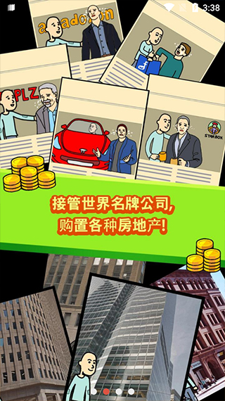 养乞丐1官方正版