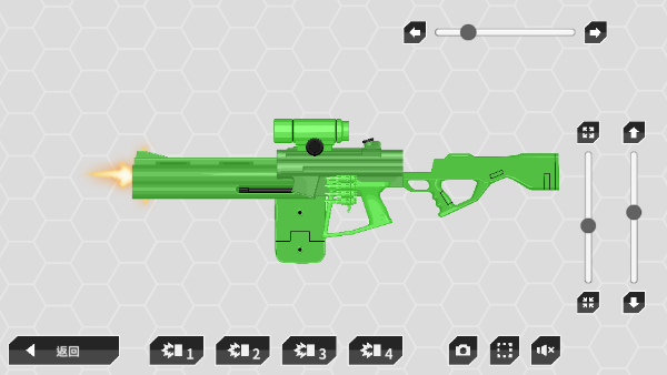 枪械制造者手游