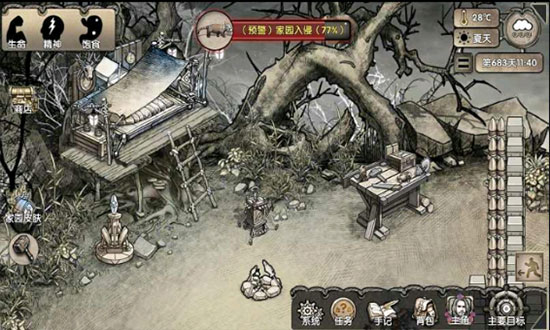 荒岛求生手游官方版