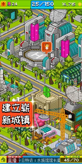 宇宙小镇官方正版