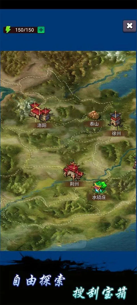 剑阁保卫战游戏