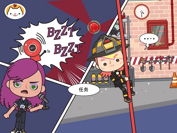 米加小镇消防局手游