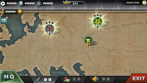 世界征服者3国际版