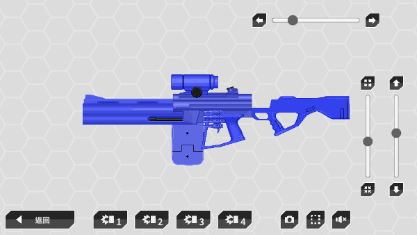 枪械制造者手游