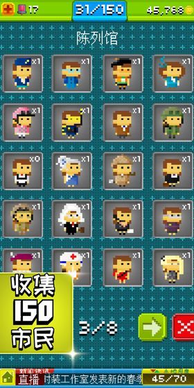 宇宙小镇官方正版