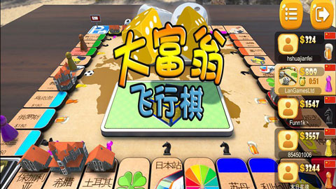 大富翁飞行棋手游正版