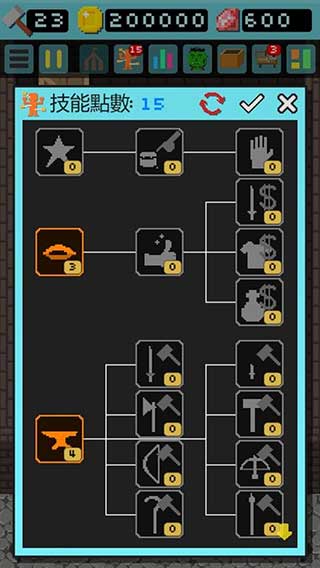 哥布林的道具屋手游官方版