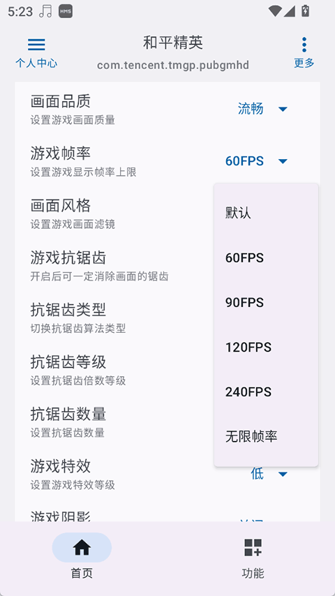 优画工具箱app