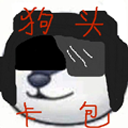 狗头卡包游戏