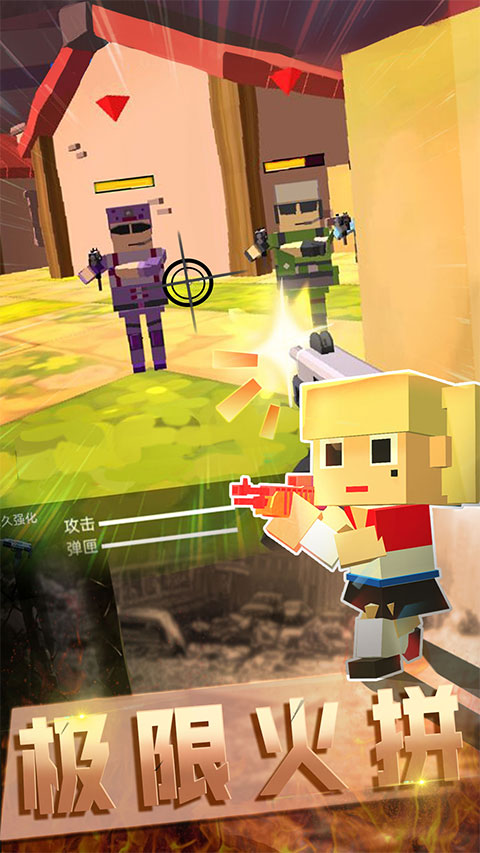 和平荣耀像素吃鸡官方版