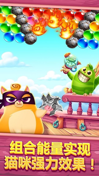 饼干猫泡泡龙官方版