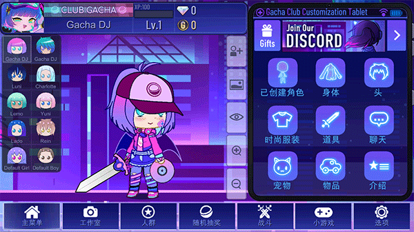 加查加官方正版