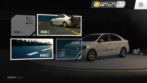 疯狂考驾照游戏