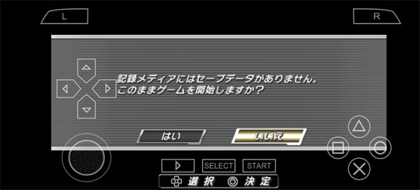 假面骑士巅峰英雄ooo手机版