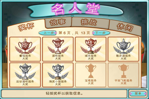 Burger Shop(汉堡商店)