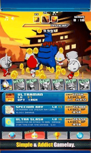 奥特曼兄弟手机版