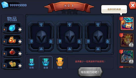 王国保卫战英雄传说中文版