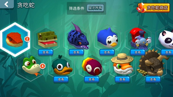 贪吃蛇对决最新版(Snake Ri