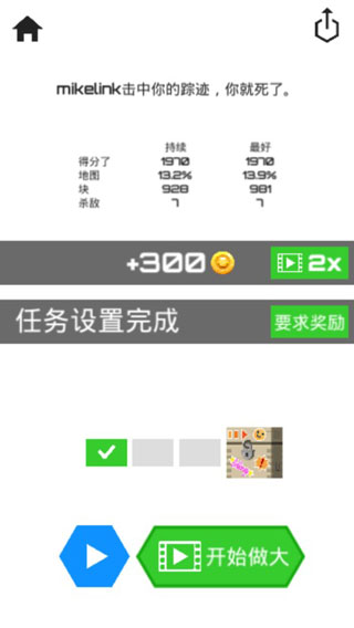 圈地大作战官方正版