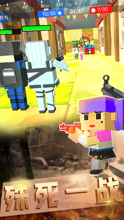 和平荣耀像素吃鸡官方版