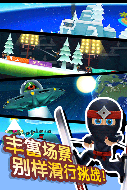 滑雪大冒险2中文单机版