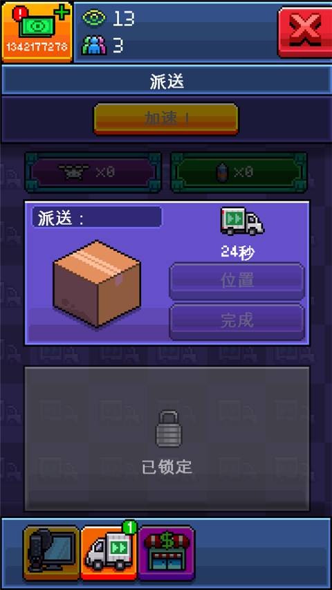 pewdiepie的主播模拟器游戏