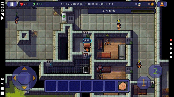 逃脱者官方正版