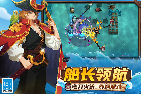 元气骑士果盘版