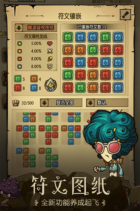 贪婪洞窟最新版本