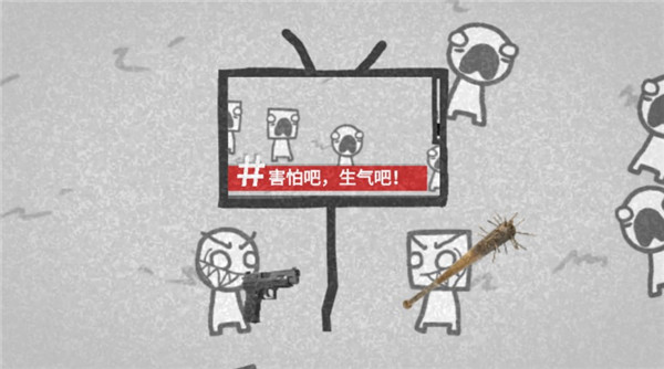 拍照也疯狂官方版