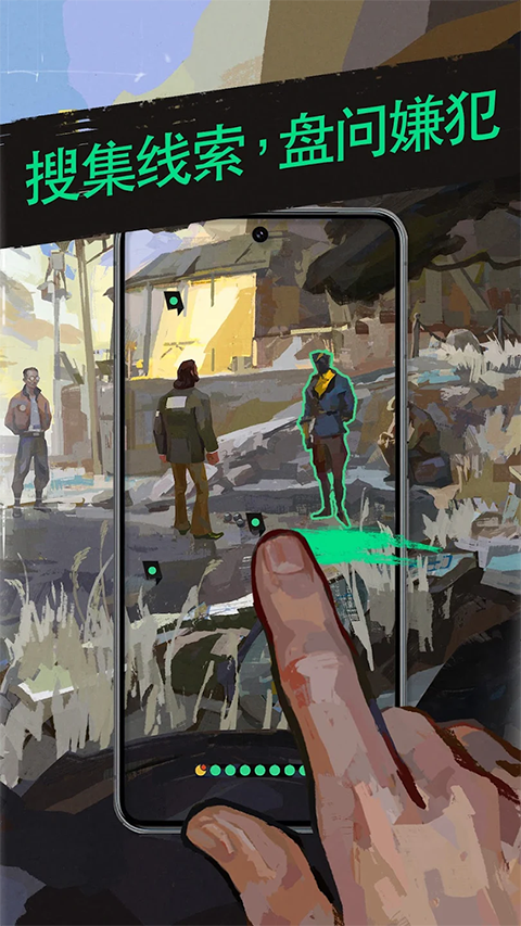 极乐迪斯科手机移植版