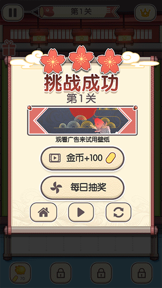 方块对对碰最新版