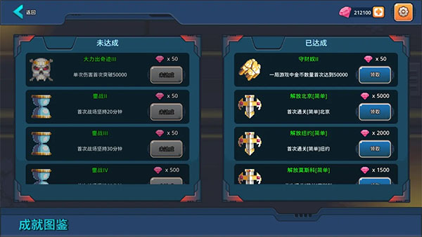 末日幸存者小队手游